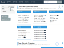 Tablet Screenshot of gasazip.com