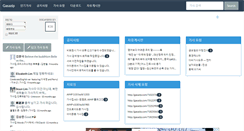 Desktop Screenshot of fimg.gasazip.com