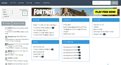 Desktop Screenshot of mini.gasazip.com