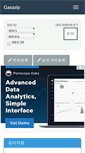 Mobile Screenshot of mini.gasazip.com